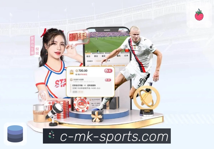 mk体育 背景图